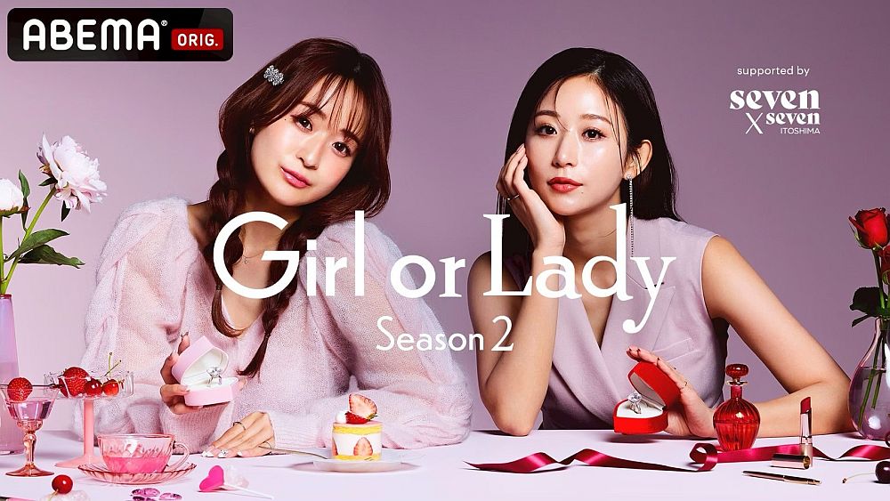 Girl or Lady Season2